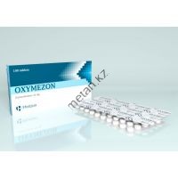 Оксиметолон Horizon 100 таблеток (1 таб 50 мг)