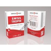 Жидкий гормон роста Swiss Med 2 флакона по 50 ед (100 ед)