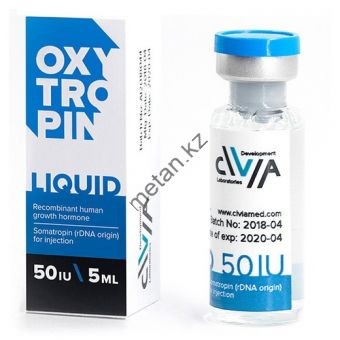 Жидкий гормон роста Oxytropin liquid 1 флакона по 50 ед (50 ед) - Кокшетау