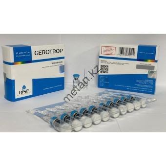 Гормон роста нового поколения GEROTROP 100 ед (10 флаконов)  - Кокшетау