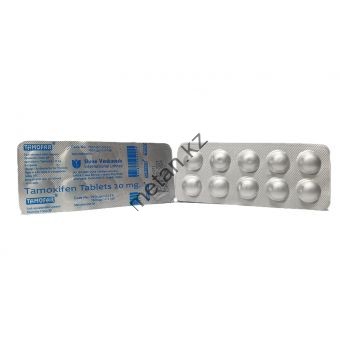 Тамоксифен Tamofar 10 таблеток (1таб 20 мг) - Кокшетау