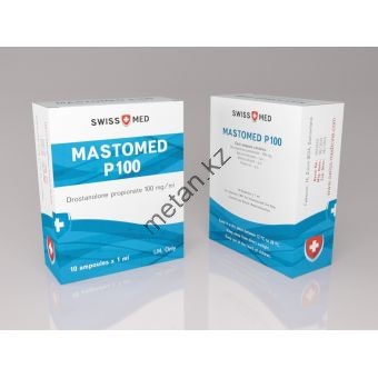 Мастерон Swiss Med (Mastomed P100) 10 ампул (100мг/1мл) - Кокшетау