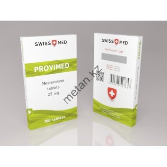 Провирон Swiss Med 100 таблеток (1 таб 25 мг) - Кокшетау