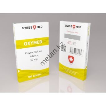 Оксиметолон  Swiss Med 100 таблеток (1 таб 50 мг) - Кокшетау