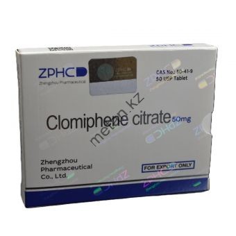 Кломид ZPHC 100 таблеток (1 таб 25 мг) - Кокшетау