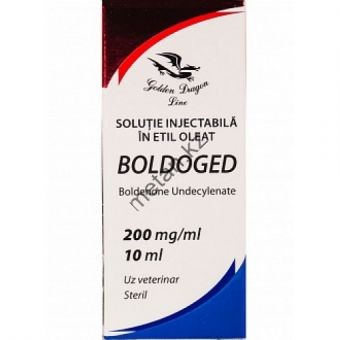Болденон EPF балон 10 мл (200 мг/1 мл) - Кокшетау